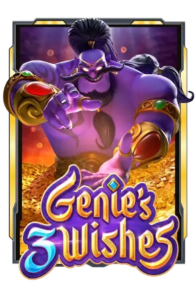 genie-s-3-wishes